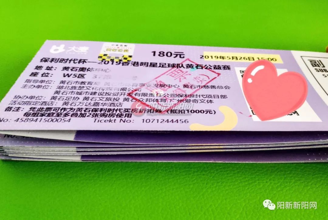 2019香港开奖记录结果2019香港开奖记录结果回顾
