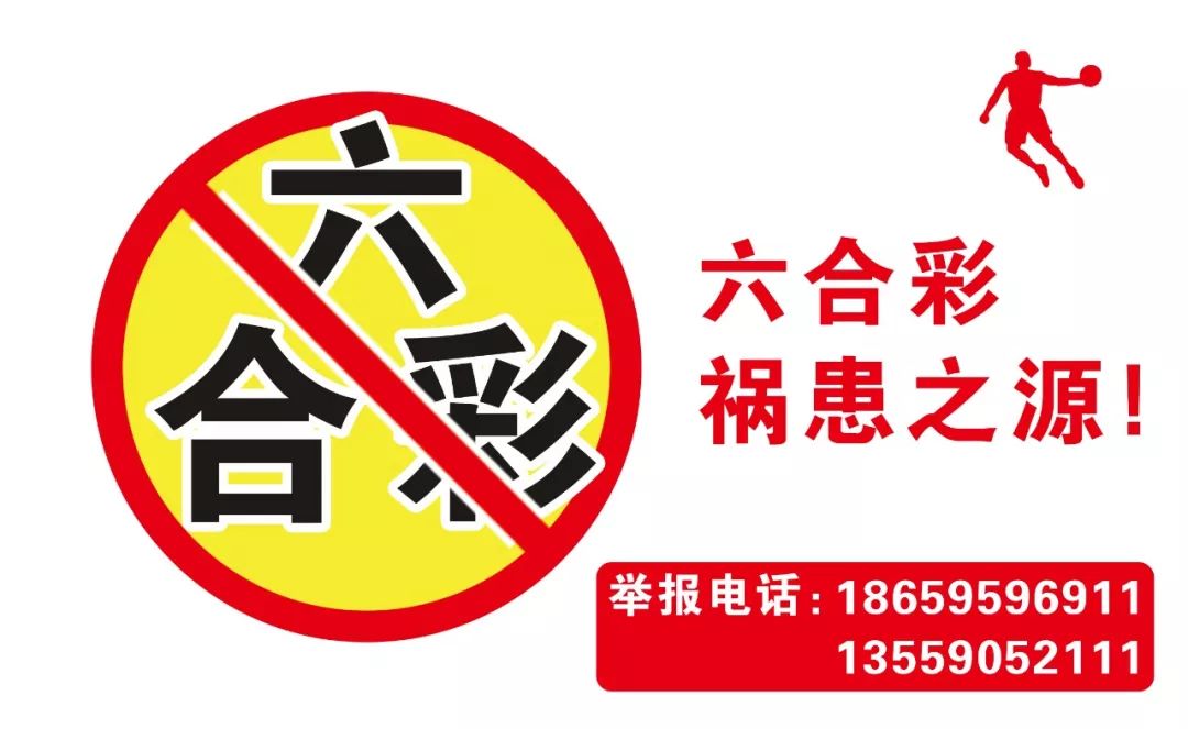 六合同彩官方网六合同彩官方网，揭秘彩市新动态-第3张图片