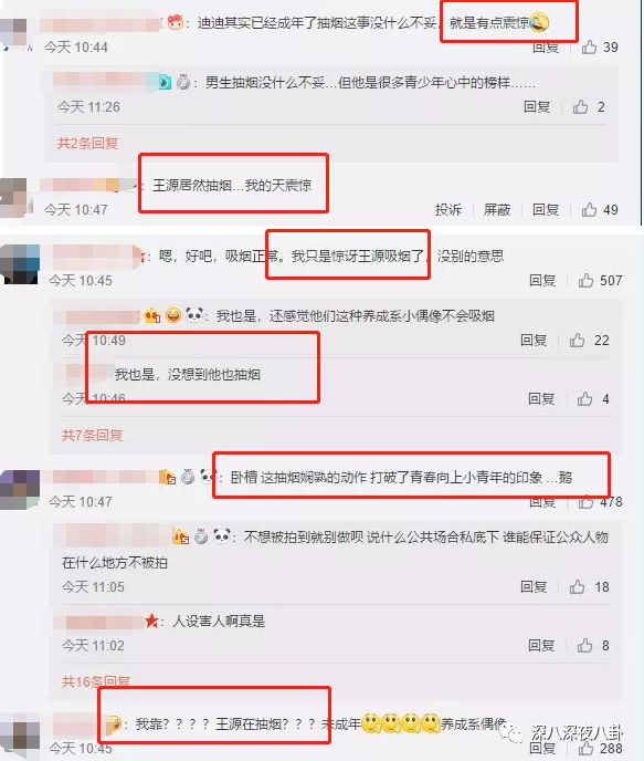 黑桃BBC群聊记录黑桃BBC群聊记录