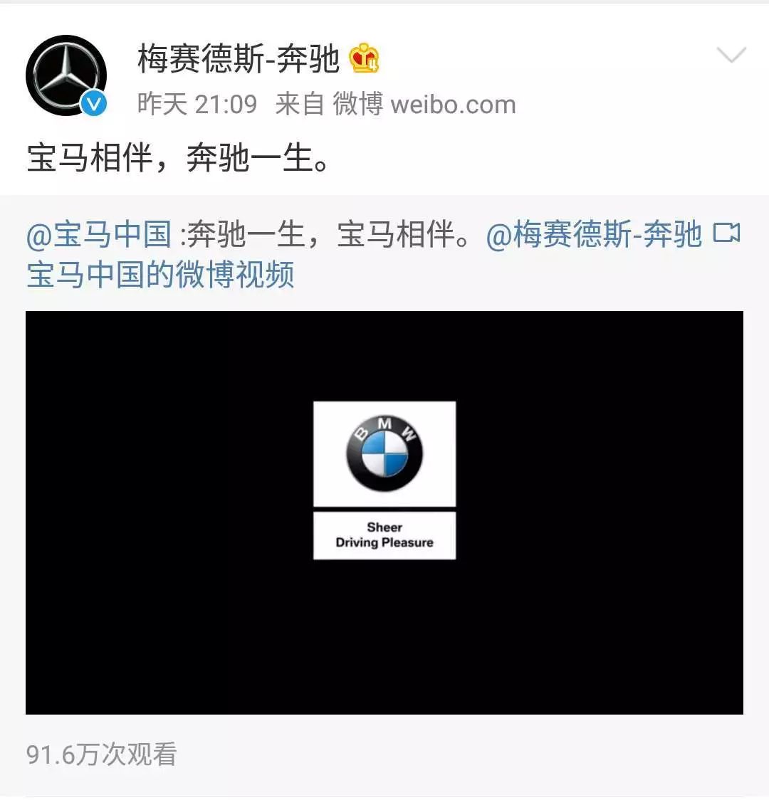 奔驰宝马与老虎机，娱乐新体验-第2张图片