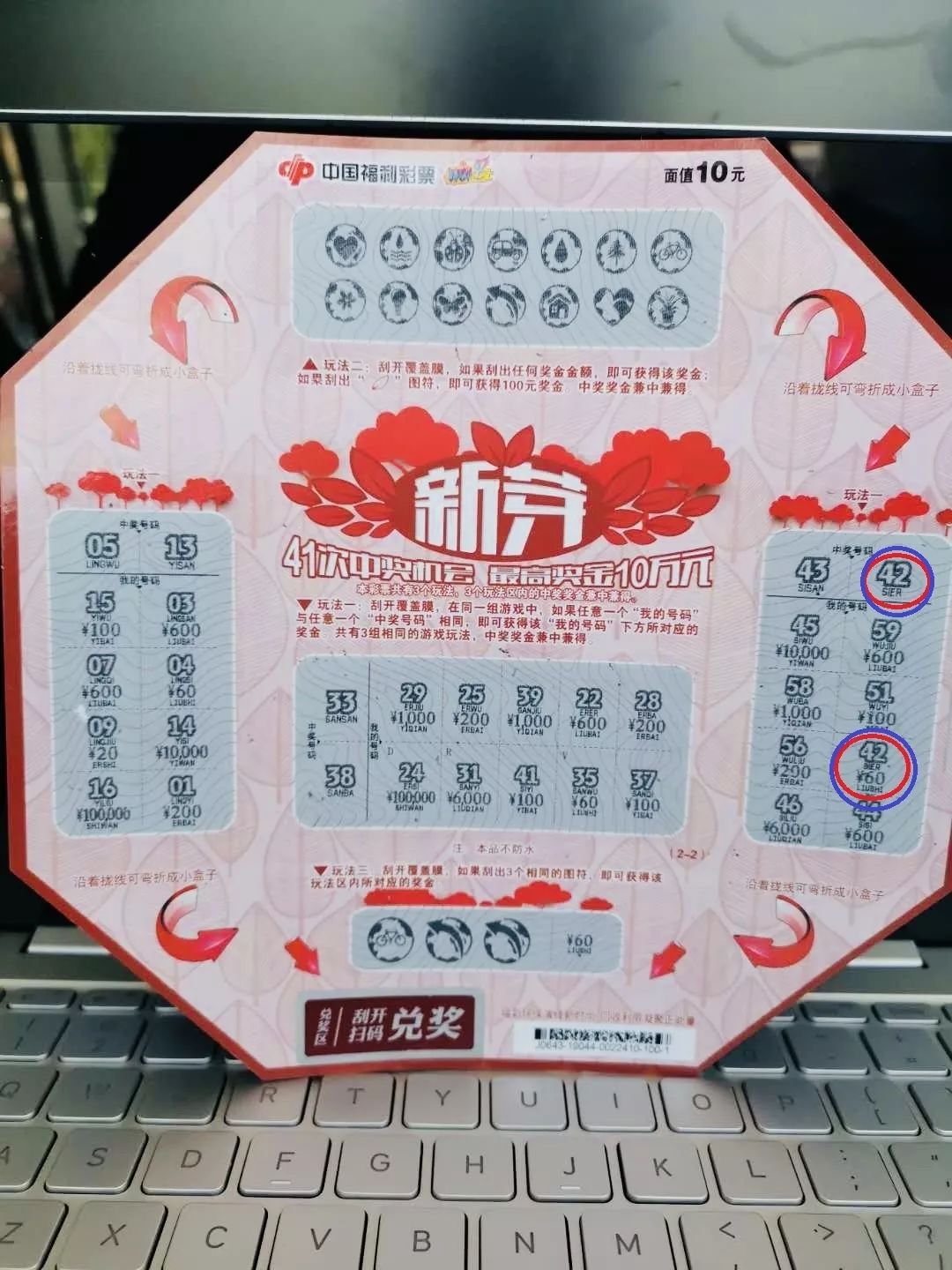 香港马会开奖结果记录-第3张图片