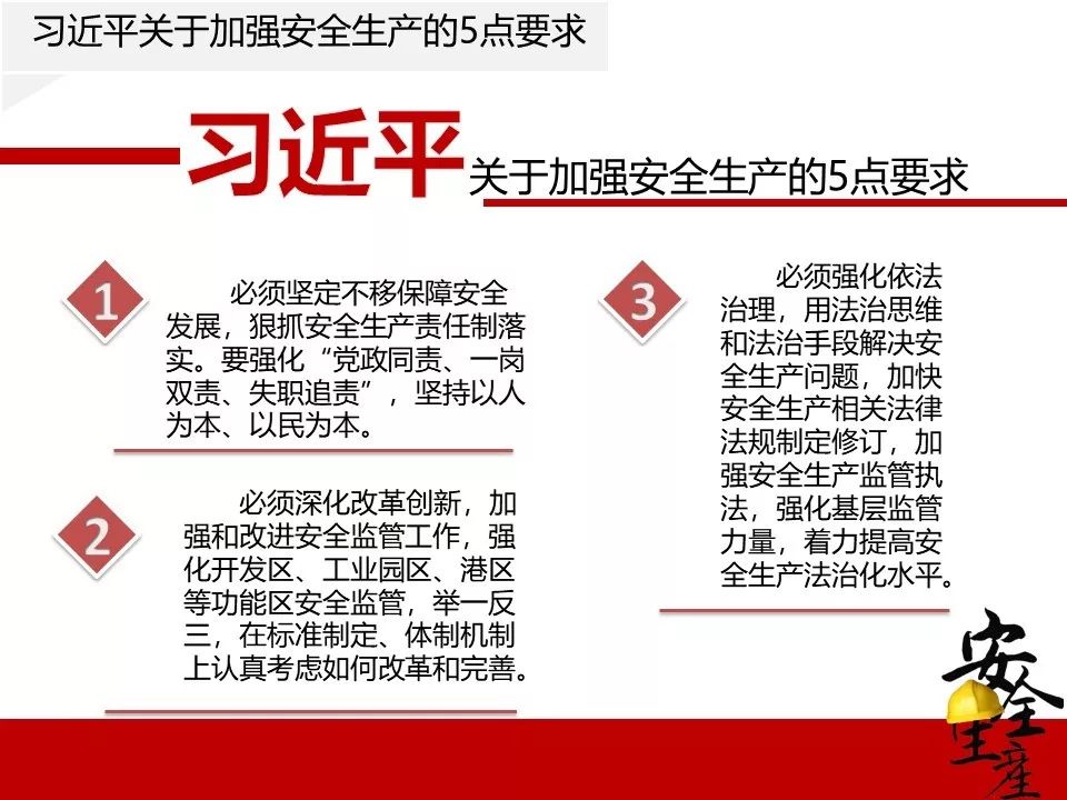 正版资料大全2019正版资料大全2019