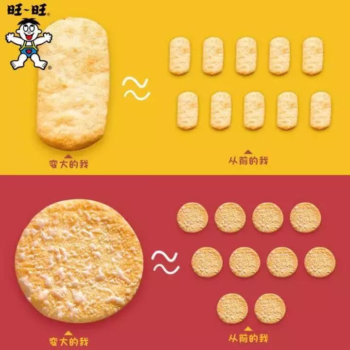 旺旺网址旺旺网论坛，探索网络交流的新天地-第2张图片