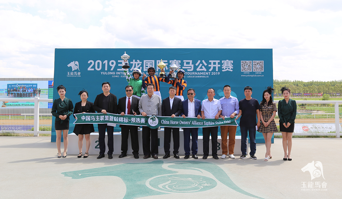 2019年马会免费资料2019马会免费资料大全