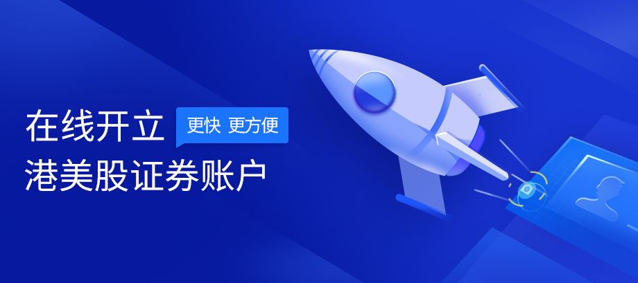 广发证券官方下载易淘金广发证券官方下载指南