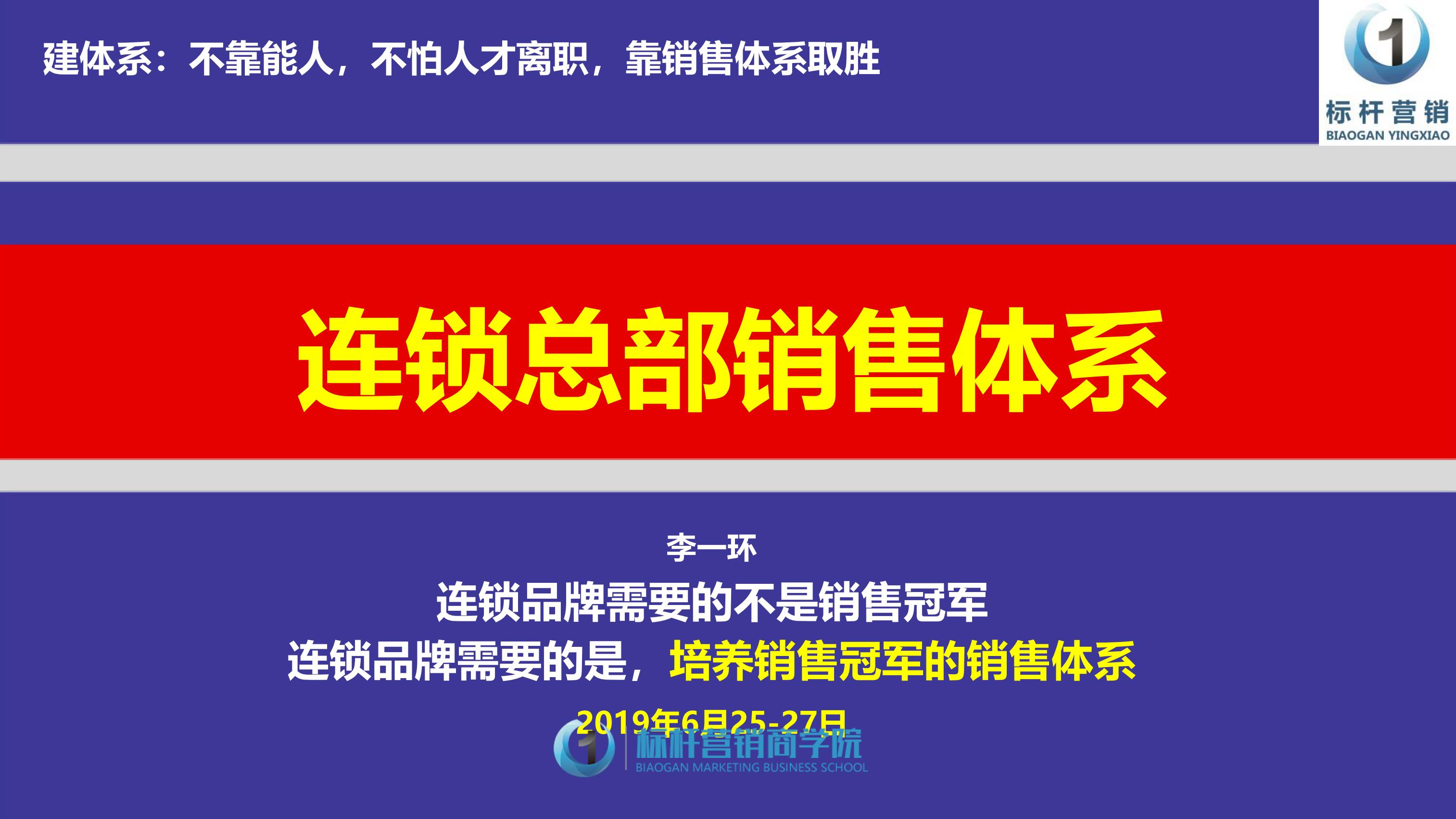 铁算盘4887铁算盘4887，智慧与传统的完美结合-第2张图片
