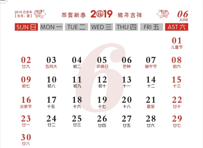 2019年生肖特马诗2019年特马生肖图揭秘