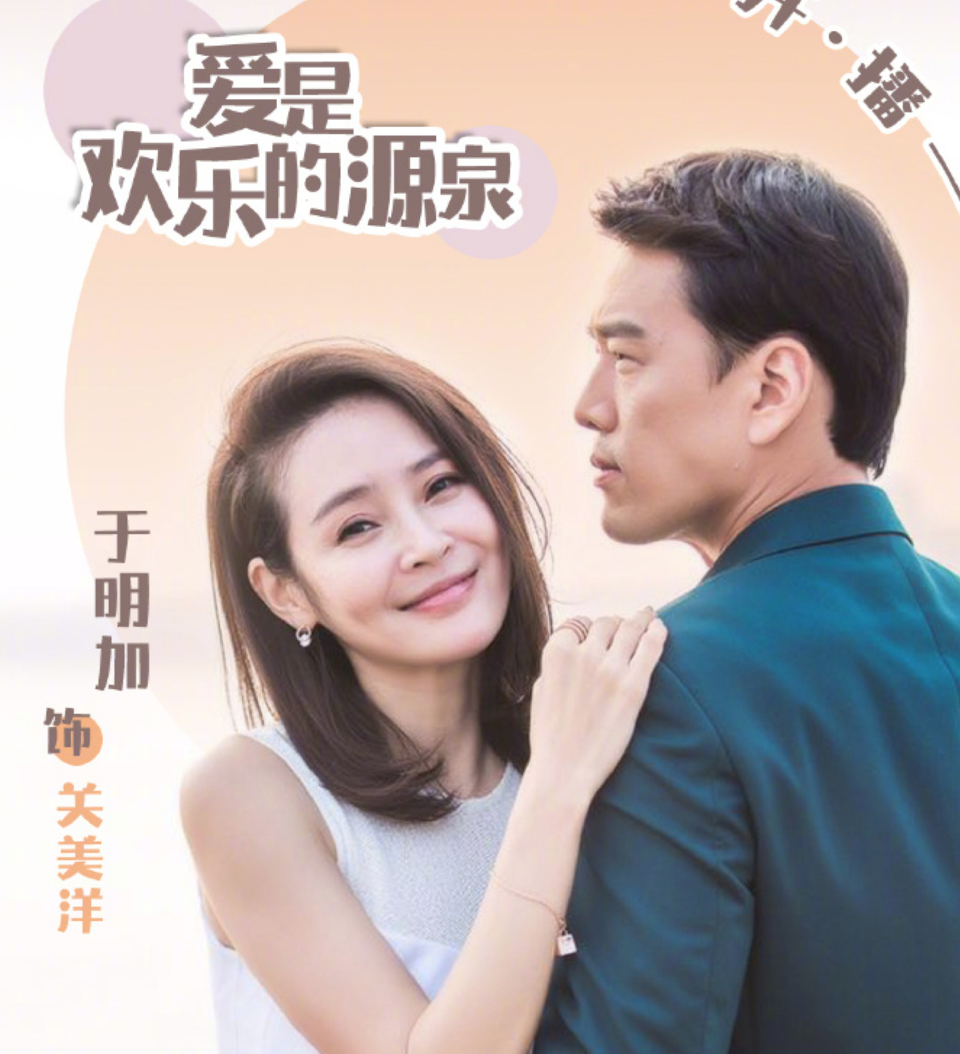 快乐十分快乐十分，生活中的甜蜜时刻-第3张图片