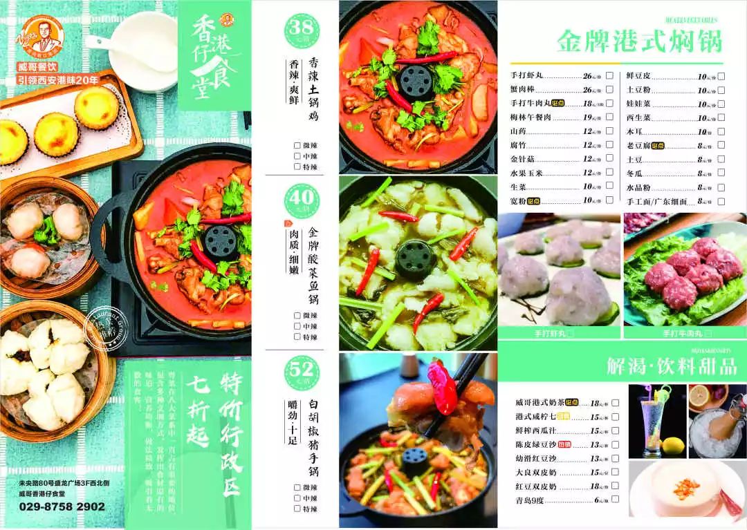 今晚香港开什么码今晚香港开码盛宴-第3张图片