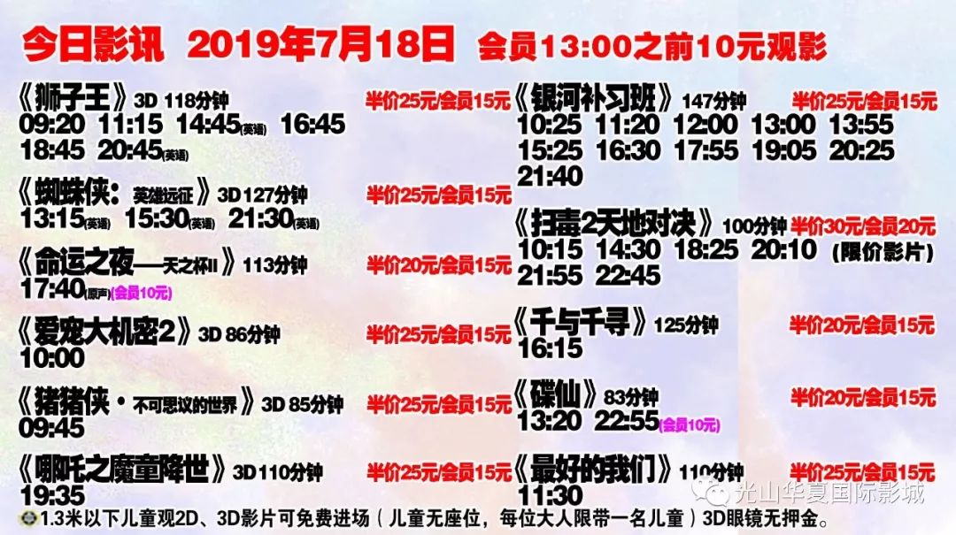特马资料最准2019特马资料最准2019，精准预测市场趋势