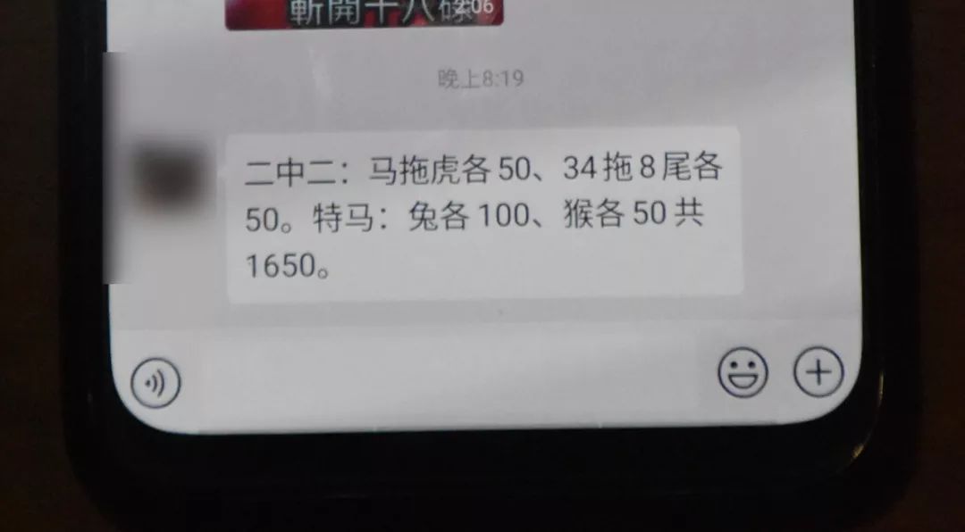 六和采开奖结果揭晓