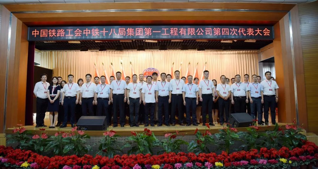 中国工会新一届领导机构诞生