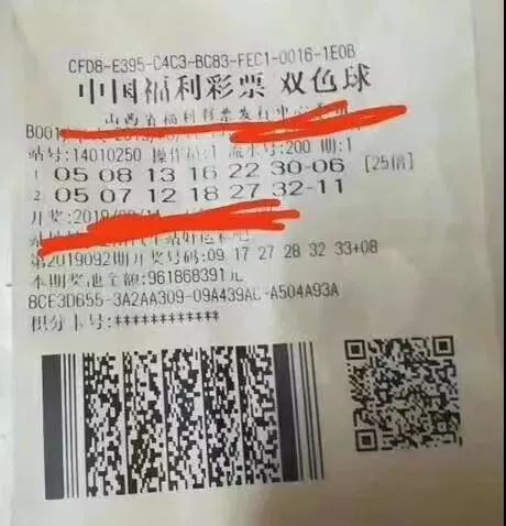 探索99彩吧，彩票投注的新世界-第1张图片