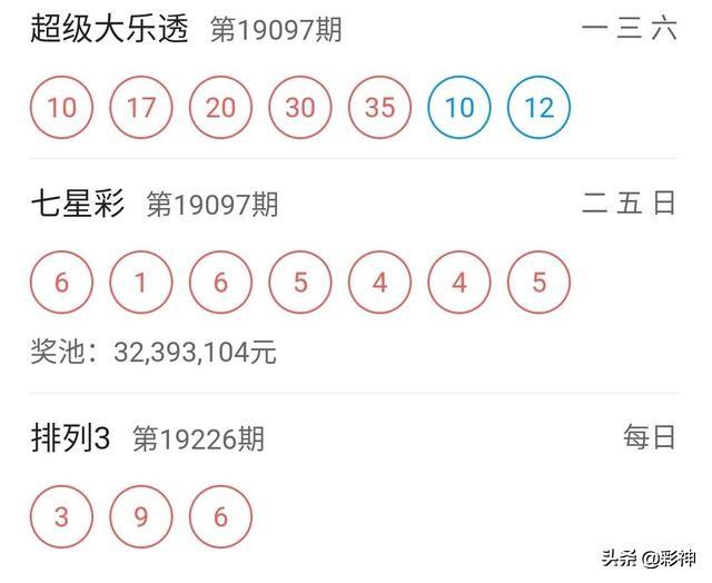 2019最快开奖结果2019最快开奖结果揭晓-第2张图片