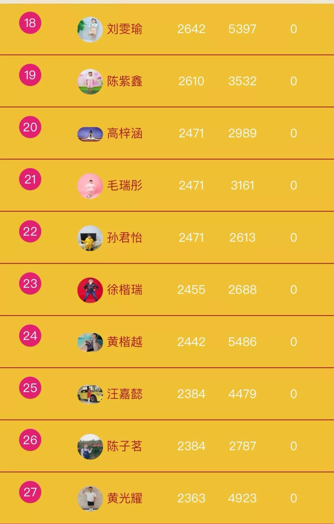 168开奖现场直播结果揭晓-第1张图片