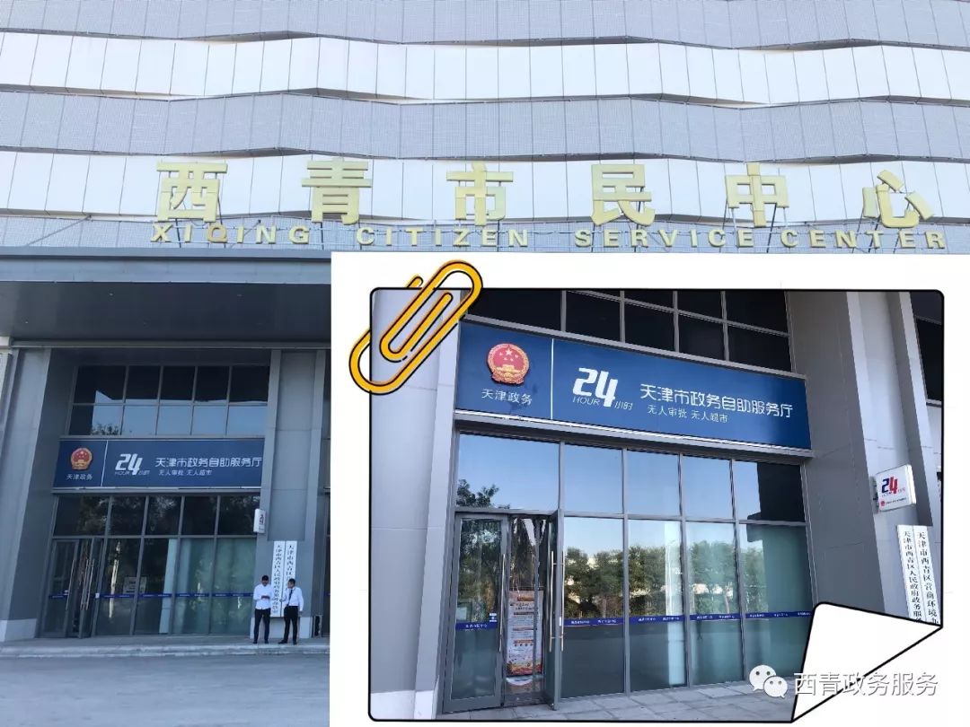 天水在线市长留言板，市民之声与政务互动的新平台-第1张图片