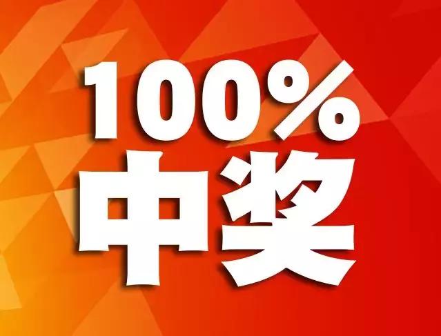 今晚开什么码能中奖今晚开什么码？揭晓今晚的精彩赌局