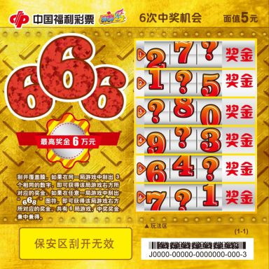一码一肖一码一肖，解锁数字世界的彩票奇迹-第1张图片