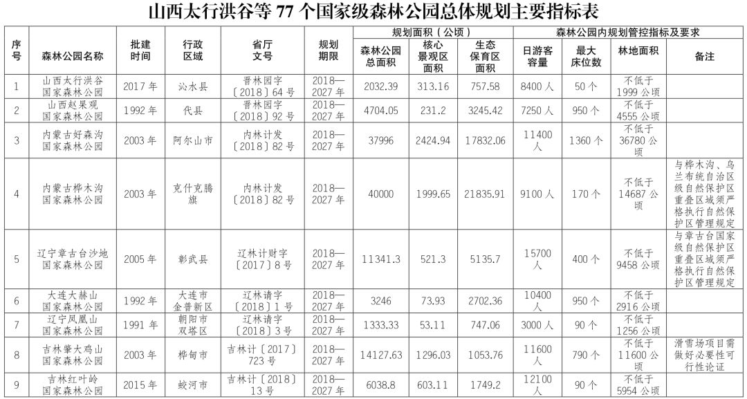 百家乐群百家乐群，探索其中的诱惑与风险