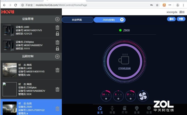 3d在线缩水过滤软件3D在线缩水，沉浸式体验的新篇章