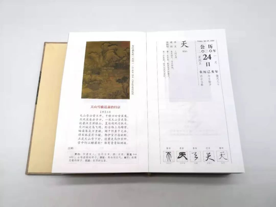 曾道人生日-第3张图片