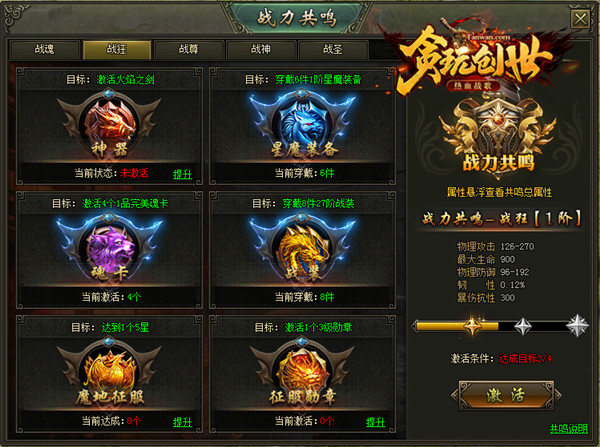 洪荒之盘王证道最新章节洪荒之盘王证道-第2张图片