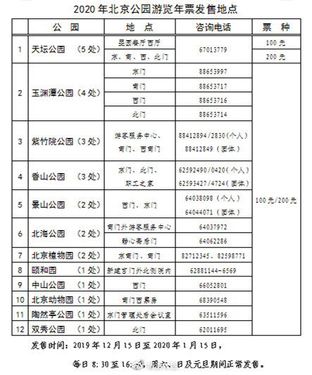 最快报码室，极速服务与专业体验-第2张图片