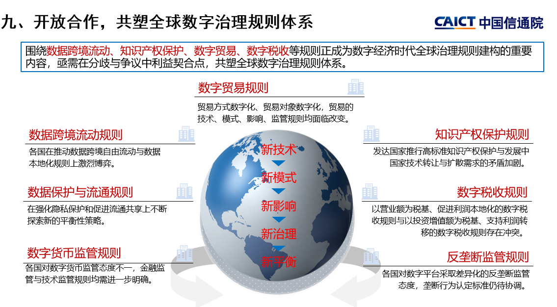 探索13262.cc，数字时代的神秘世界