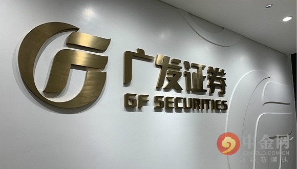 广发证券APP下载体验