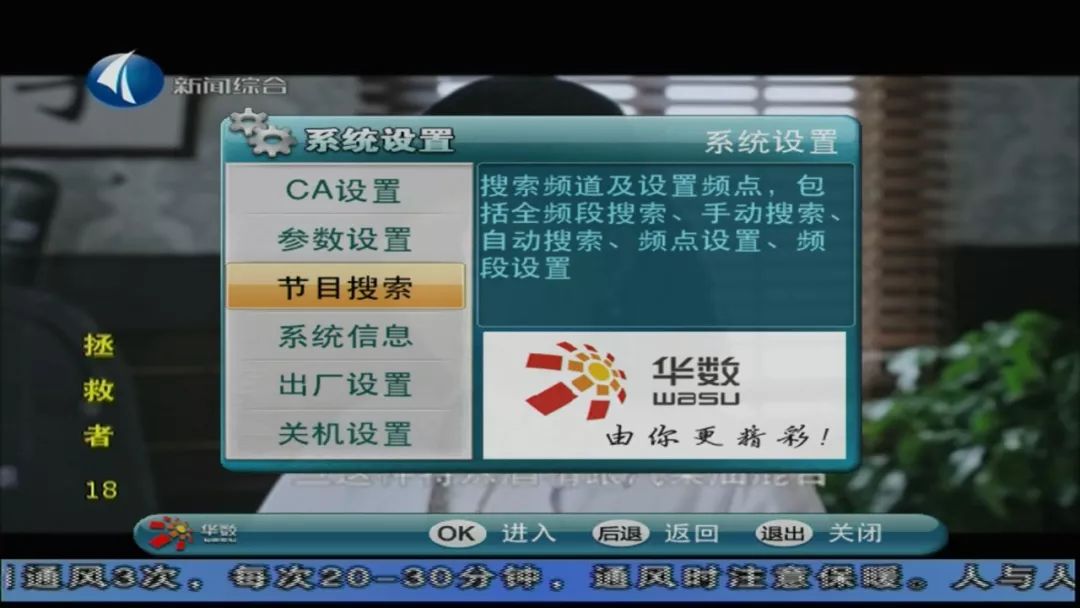 华数tv电视版客户端华数TV客户端下载指南