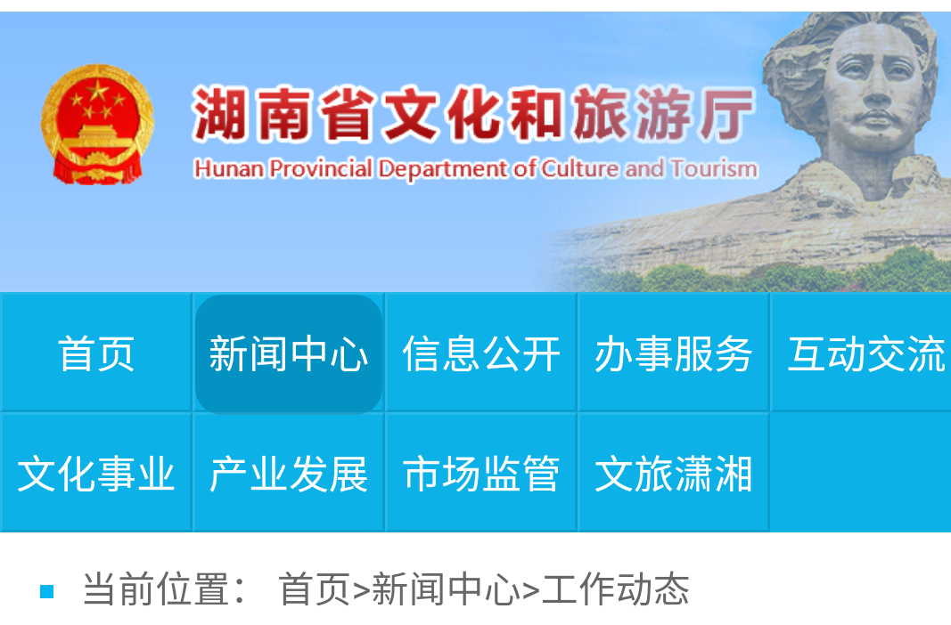 黄冈旅行社，旅游服务的新选择-第2张图片