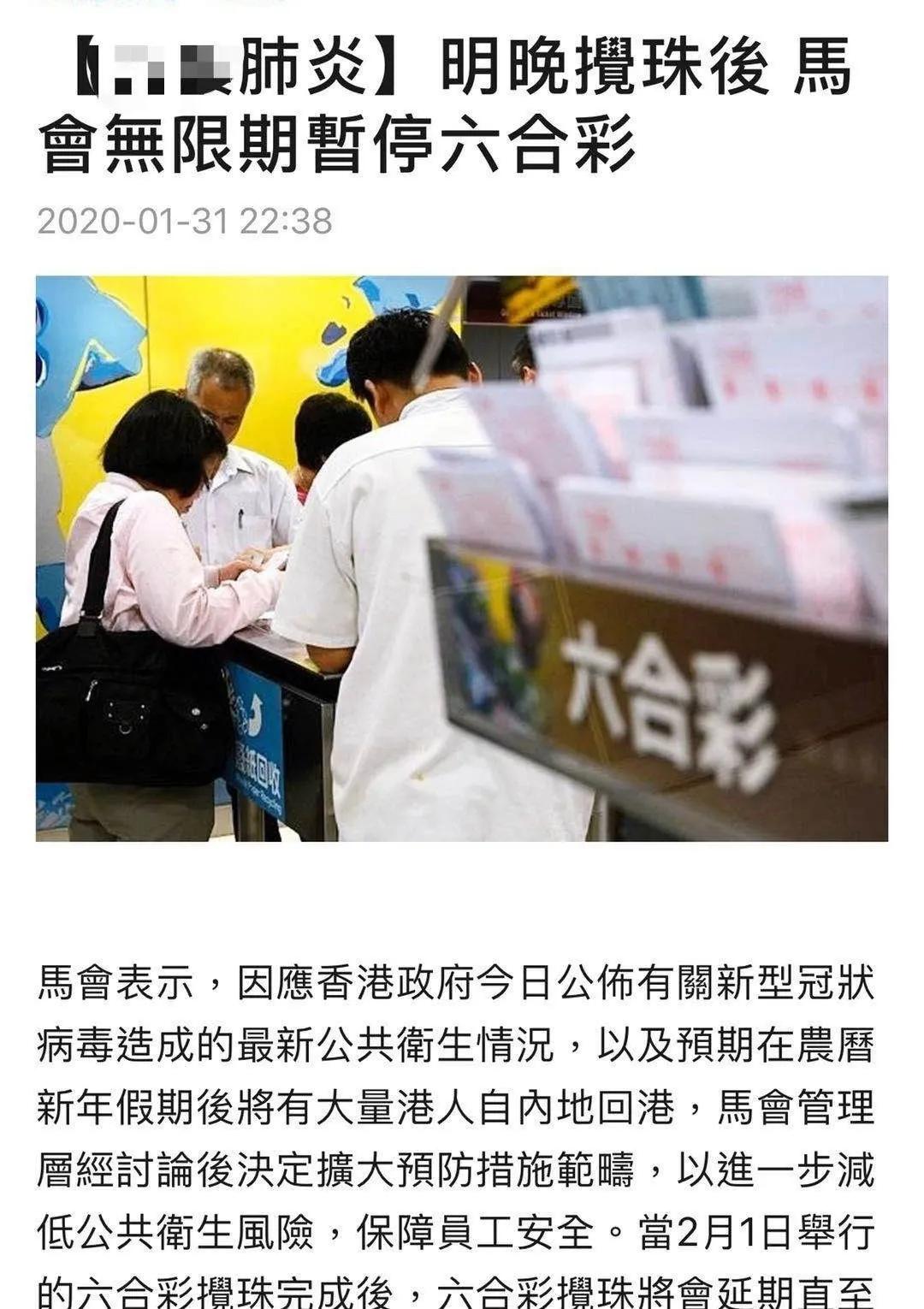 马会开奖结果揭晓