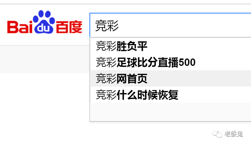 500彩票即时比分完场500彩票即时比分完场，揭秘竞彩世界