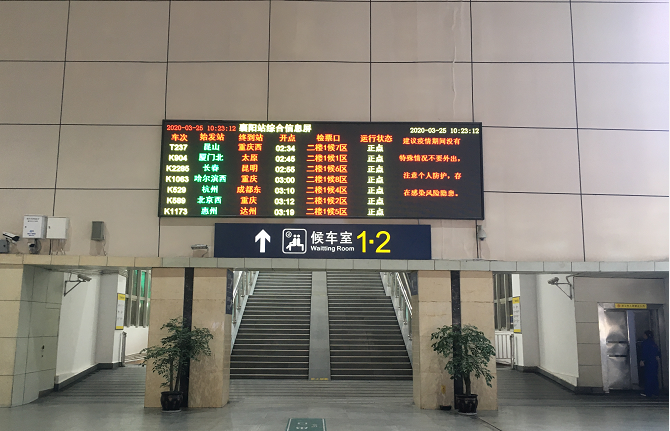 成都火车站订票电话人工成都火车站订票电话，便捷购票新体验-第2张图片