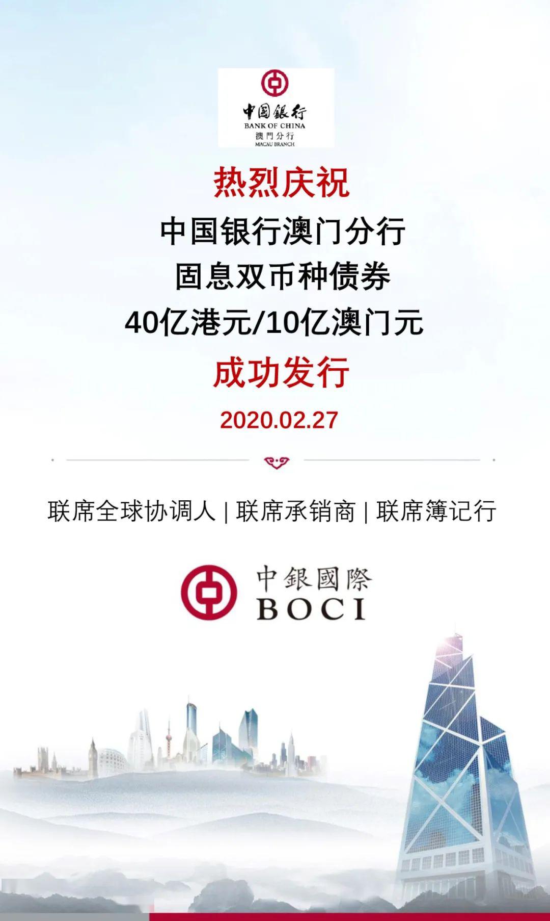 澳门传真2020随便说说澳门传真，连接世界的桥梁