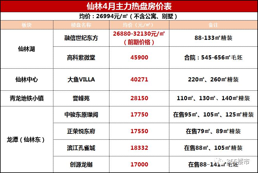 万众118彩色厍图总站万众118论坛，探索网络交流的新天地-第2张图片