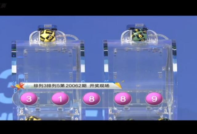 天天彩选4开奖结果上海最新天天彩选4，彩梦启航-第3张图片