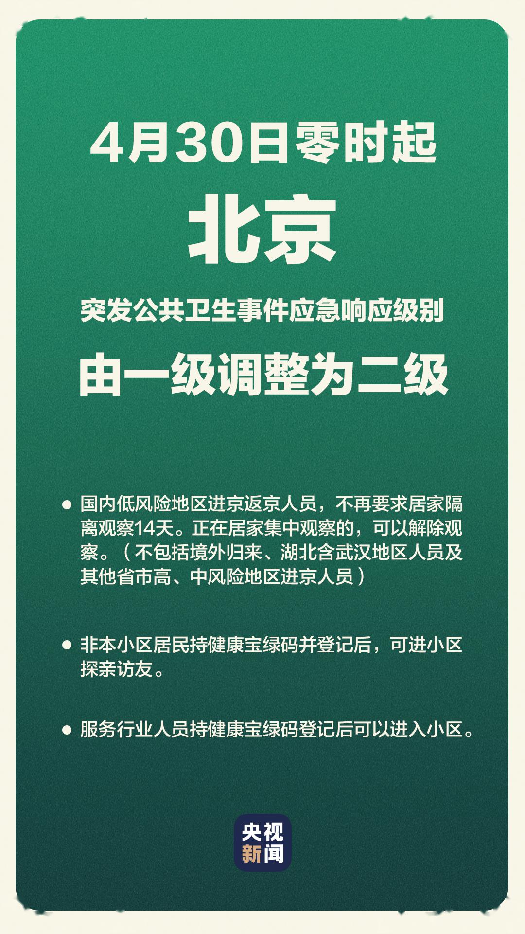 江苏十一选五开奖走势一定牛走江苏十一选五开奖走势一定牛