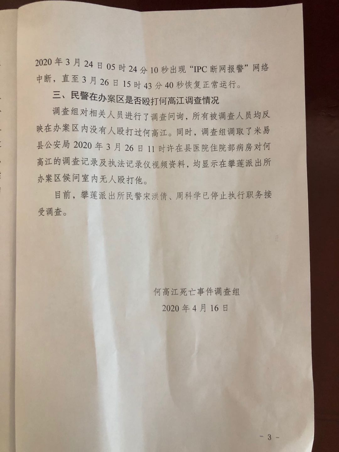 江苏十一选五开奖走势一定牛