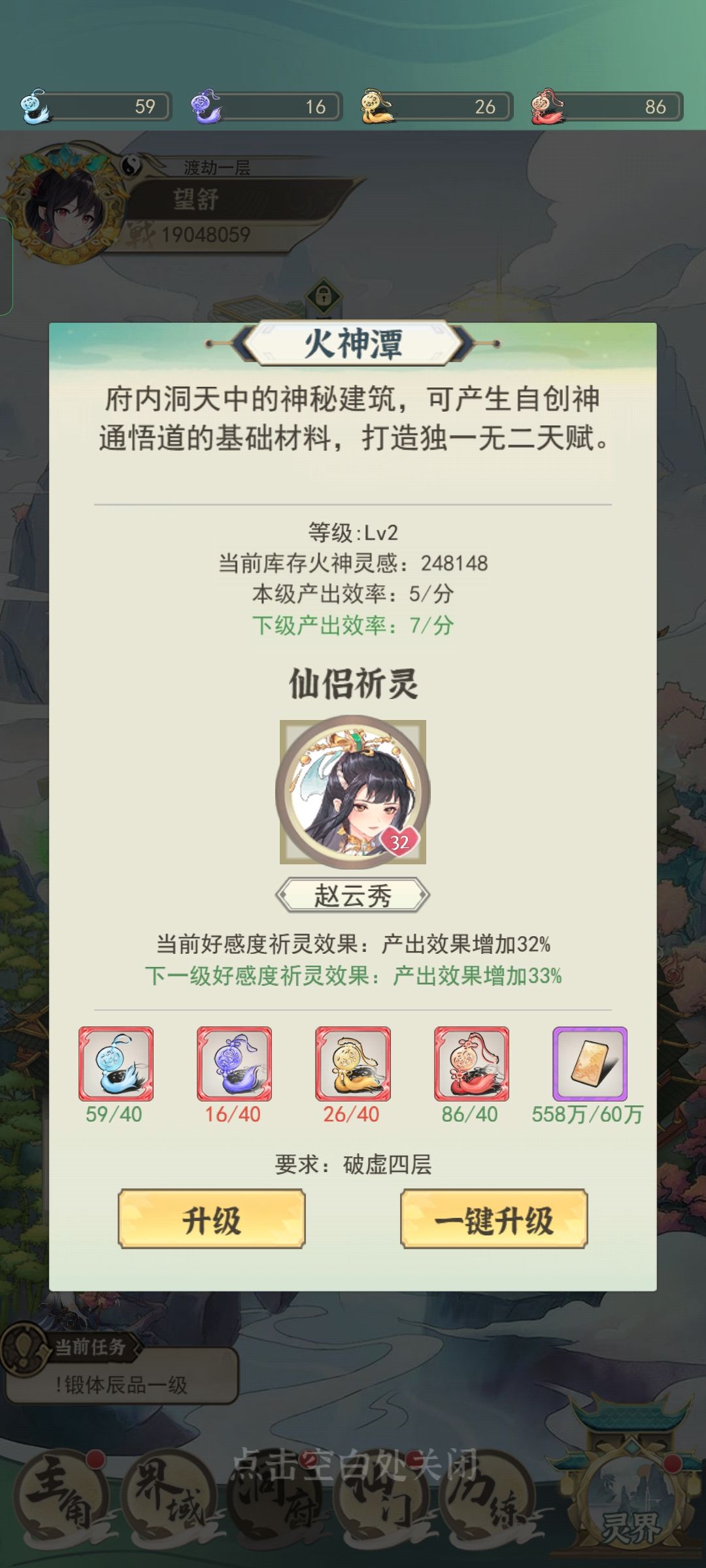 白小姐三肖期期准必出