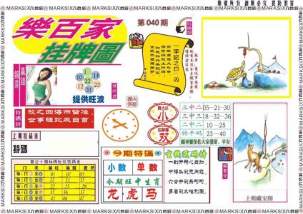 王中王鉄算盘开奖结果12王中王鉄算盘开奖结果揭晓