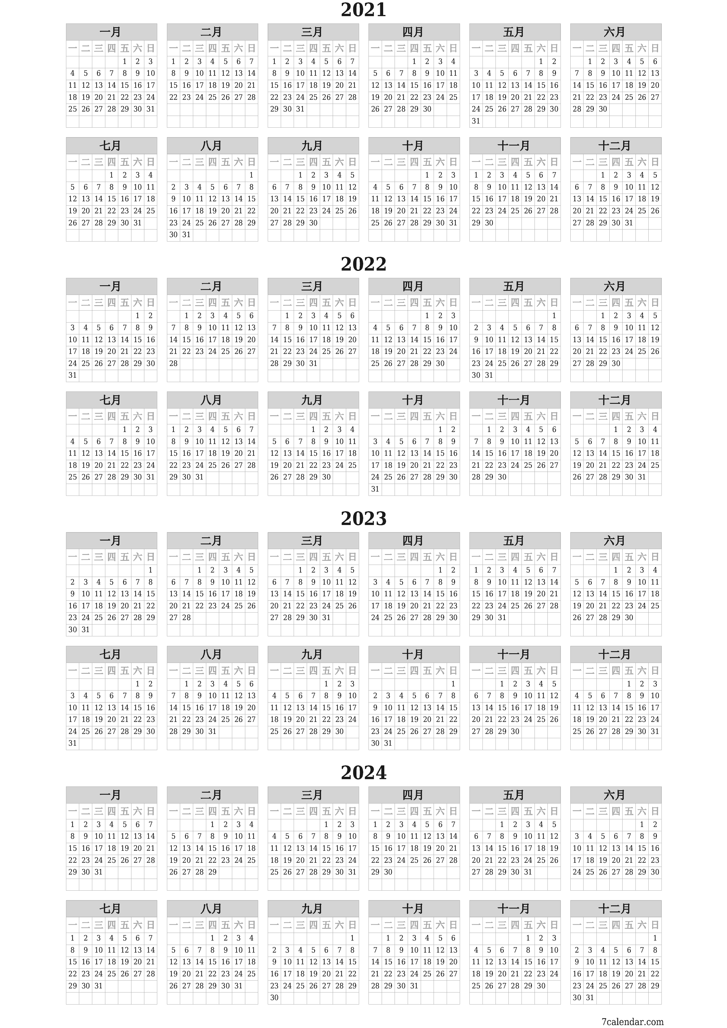 2021年香港今天晚上开奖结果2023香港今晚开奖结果揭晓，揭秘幸运时刻-第3张图片