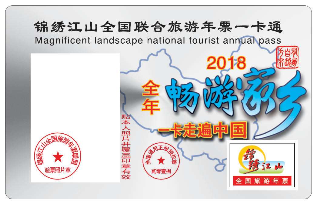 全年资料2018年正版全年资料2018年正版文章