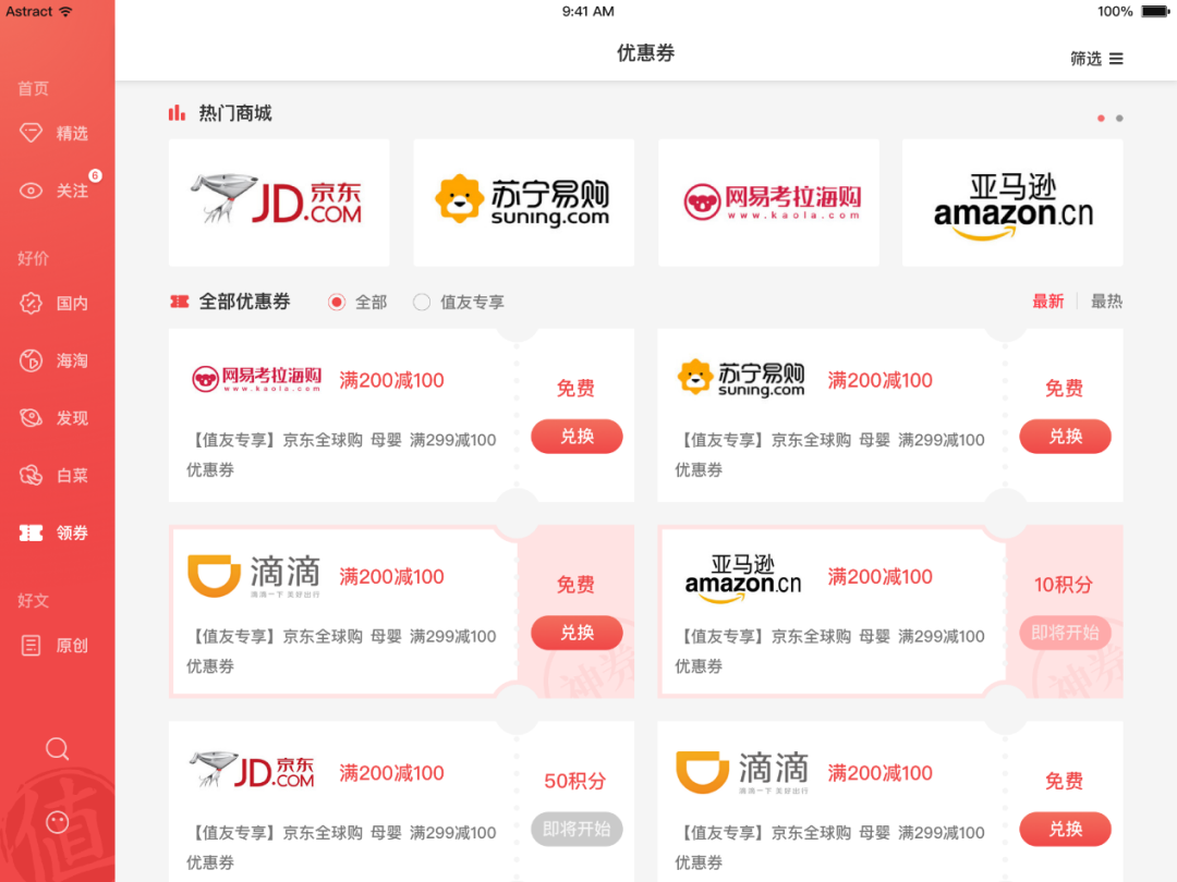 万博客户端万博客户端，便捷高效的数字平台-第3张图片