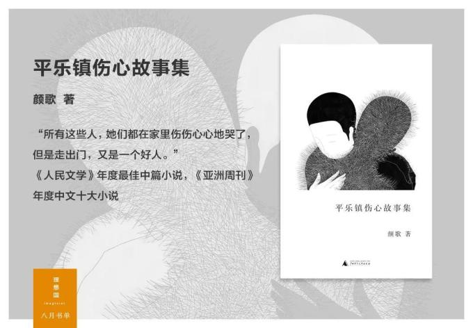 万书楼手机网万书楼，古籍珍藏与文化传承的圣地-第3张图片