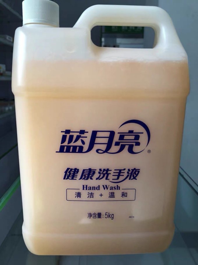 蓝月亮精选料免费大全蓝月亮精选料免费大全-第2张图片