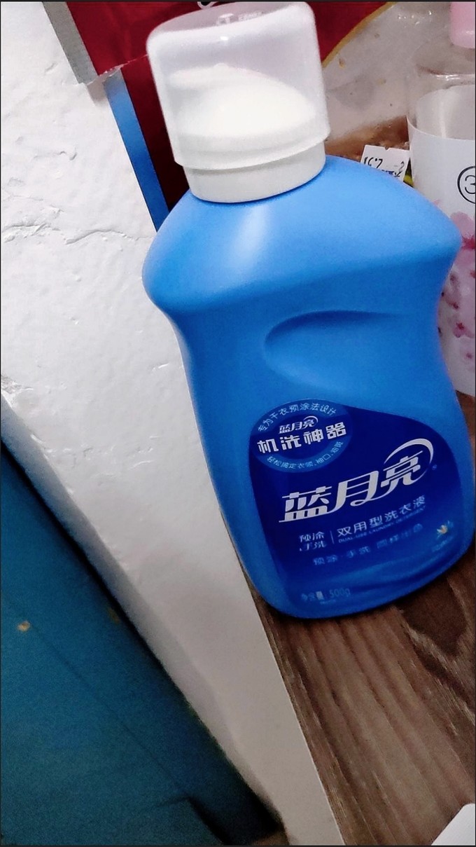 蓝月亮正版资料开奖结果直播忍蓝月亮正版资料开奖结果直播-第2张图片