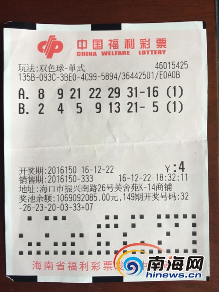 600w彩票网客户端600万彩票网，揭秘彩票投注新途径-第3张图片