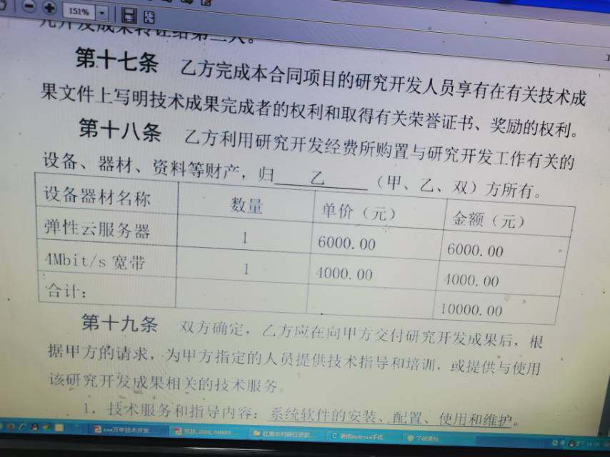 2019看图开特马2019看图开特马，新时代的启航