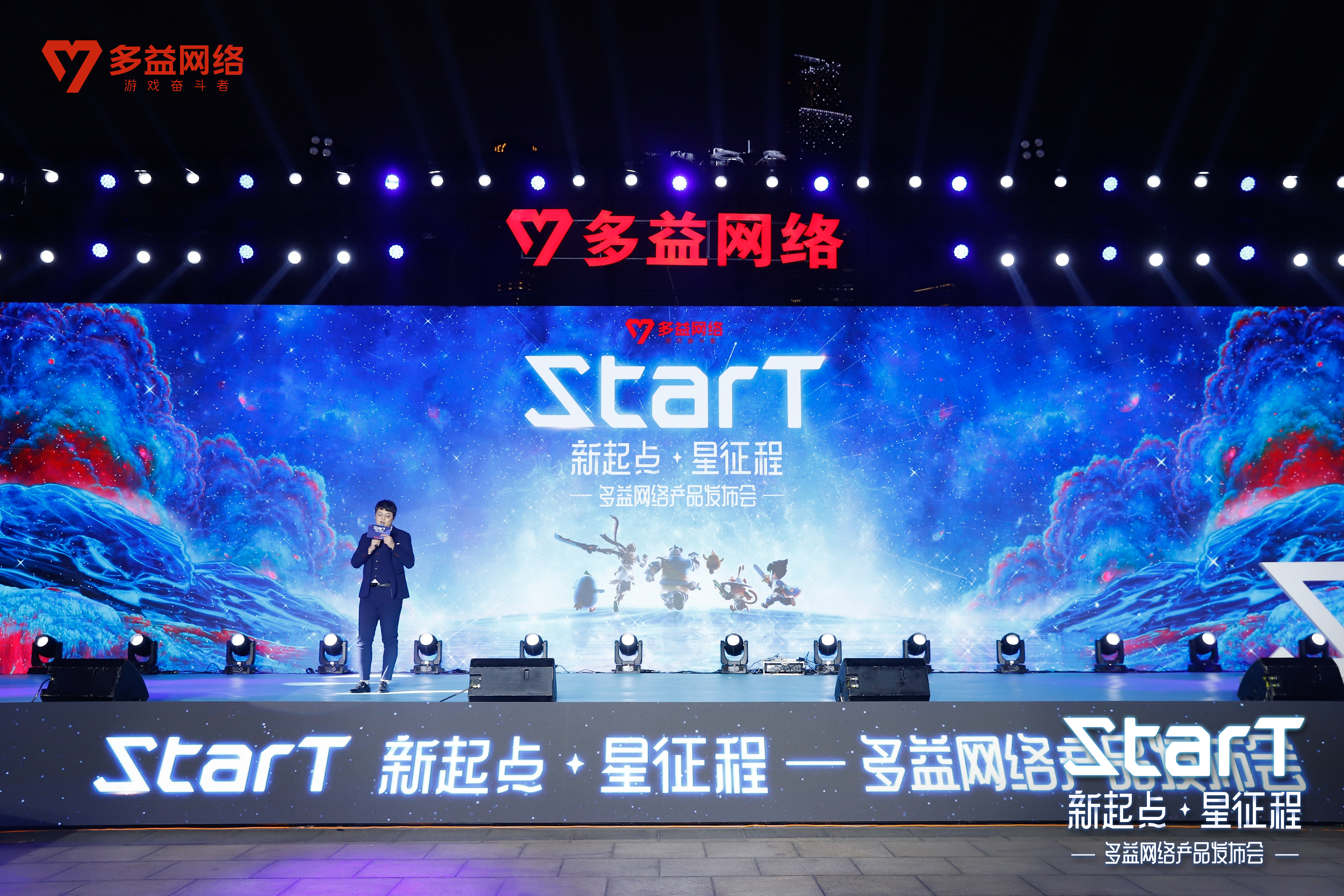 多益游戏多益游戏，引领游戏产业新篇章-第2张图片